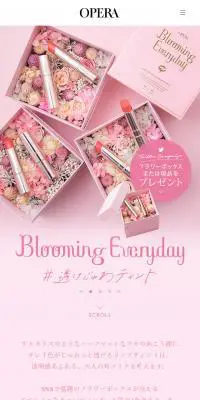 Blooming EverydayのLPデザイン（美容・スキンケア・香水／ピンク系／かわいい系）スマホ版