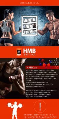 HMB Calcium LP design (Health and Beauty Foods and Supplements / Orange tones / Strong) PC version