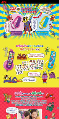 Kaiketsu Zorori Kids Headphones LP design (TV, Audio, Musical Instruments / Multi-color type / Cool style) PC version