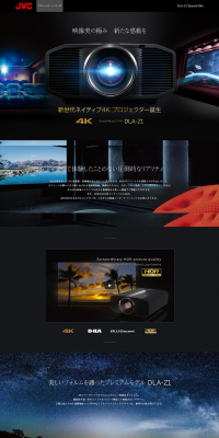 DLA-Z1 LP design (TV, Audio, Musical Instruments / Black-colored / Cool style) PC version