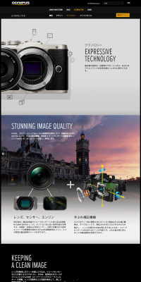 OLYMPUS PEN　テクノロジーのLPデザイン（家電・パソコン・通信機器／ブラック系／かっこいい系）PC版