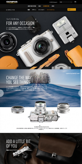 OLYMPUS PEN　ライフスタイルのLPデザイン（家電・パソコン・通信機器／ブラック系／かっこいい系）PC版
