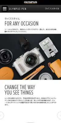 OLYMPUS PEN　ライフスタイルのLPデザイン（家電・パソコン・通信機器／ブラック系／かっこいい系）スマホ版