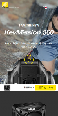 KeyMission 360のLPデザイン（家電・パソコン・通信機器／イエロー系／かっこいい系）スマホ版