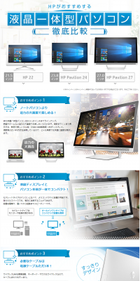 All-in-one PC LP design (PC and Peripherals / Shades of blue / Simple) PC version