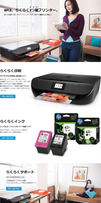 Easy Three-Star Printer LP design (PC and Peripherals / Shades of blue / Simple) PC version