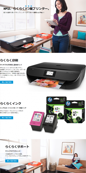 Easy Three-Star Printer LP design (PC and Peripherals / Shades of blue / Simple) PC version