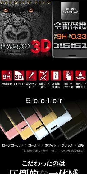 Gorilla Glass LP design (Tablet and Smartphone / Brown tones / Cool style) PC version