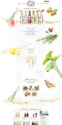 Fruit and Herb Liqueur LP design (Beverages and Alcohol / White-based / Arts) PC version