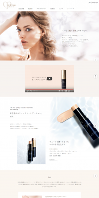 stick foundation LP design (Beauty, Skincare, Fragrance / Beige tones / Simple) PC version