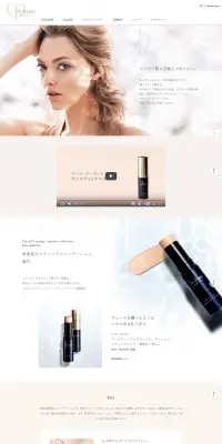 スティックファンデーションのLPデザイン（美容・スキンケア・香水／ベージュ系／シンプル系）PC版