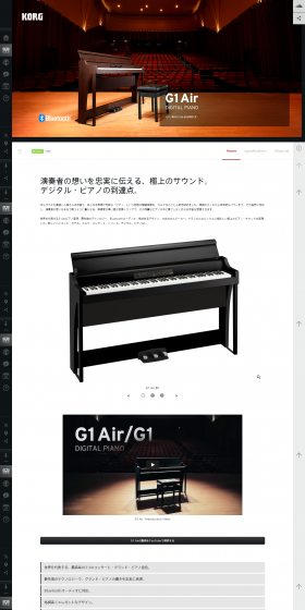 G1 AirのLPデザイン（家電・パソコン・通信機器／ホワイト系／シンプル系）PC版