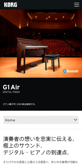 G1 AirのLPデザイン（家電・パソコン・通信機器／ホワイト系／シンプル系）スマホ版