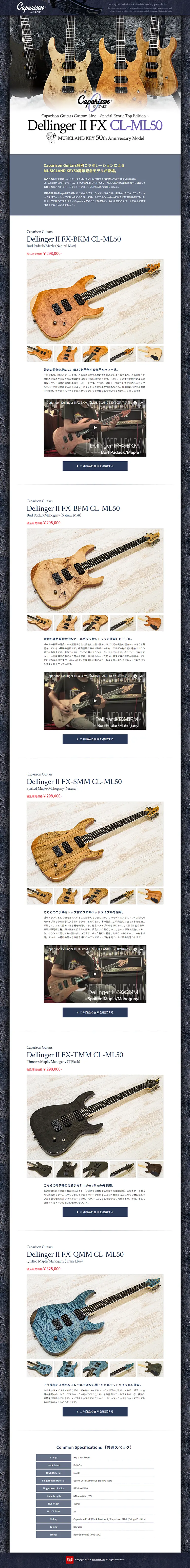 CL-ML50のLPデザイン（家電・パソコン・通信機器／グレー系／かっこいい系）PC版