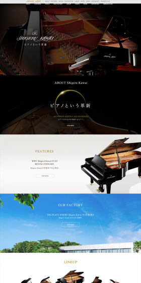 SHIGERU KAWAI LP design (TV, Audio, Musical Instruments / Black-colored / Simple) PC version