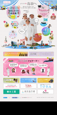 Toba in Love LP design (Travel & Outdoor / Multi-color type / Cute style) PC version