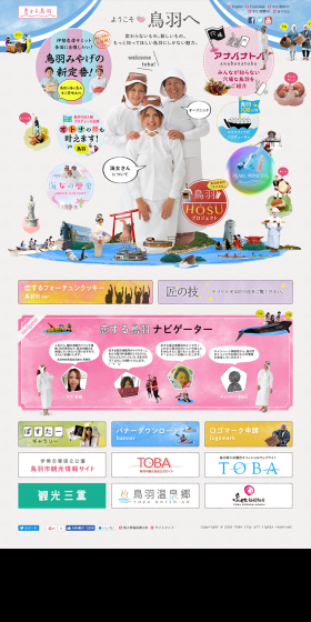 Toba in Love LP design (Travel & Outdoor / Multi-color type / Cute style) PC version