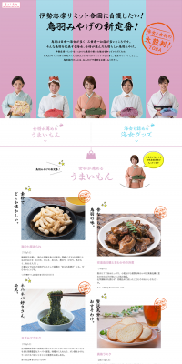 Toba's new staple souvenir! LP design (Internet service / Purples / Simple) PC version