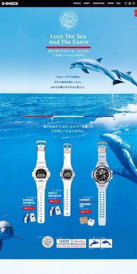 2017 ISearch Japan Collaboration Model LP design (wristwatch / Shades of blue / Refined style) PC version