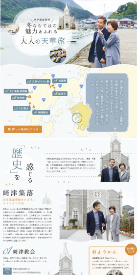 Adult Amakusa Trip LP design (Travel & Outdoor / Shades of blue / Simple) PC version