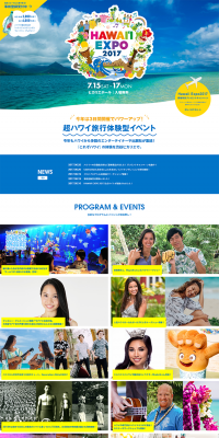HAWAII EXPO 2017 LP design (Services, Insurance, and Finance / Shades of blue / Lively type) PC version