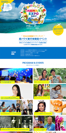 HAWAII EXPO 2017 LP design (Services, Insurance, and Finance / Shades of blue / Lively type) PC version