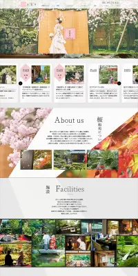 桜鶴苑のLPデザイン（サービス・保険・金融）PC版