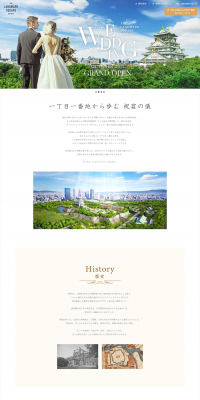 THE LANDMARK SQUARE OSKA LP design (Services, Insurance, and Finance / White-based / Simple) PC version