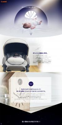 Sleep Shell LP design (Kids, Baby, Toys / Purples / Simple) PC version