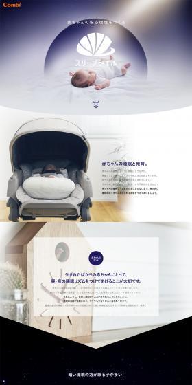 Sleep Shell LP design (Kids, Baby, Toys / Purples / Simple) PC version