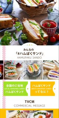 朝のフレッシュのLPデザイン（食品／オレンジ系／にぎやか系）スマホ版