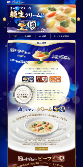 Koi Stew LP design (food / Shades of blue / Clean-cut) PC version