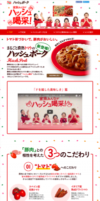 Hash Pork LP design (food / Red tones / Cute style) PC version