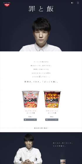 Sin and Meal LP design (food / Black-colored / Simple) PC version