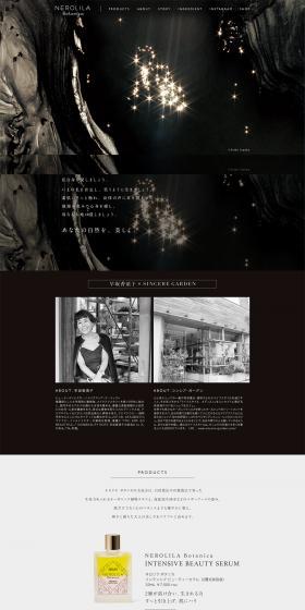NEROLILA Botanica LP design (Beauty, Skincare, Fragrance / Black-colored / Simple) PC version