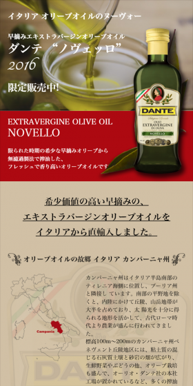 DANTEのLPデザイン(食品/ベージュ系/かっこいい系)スマホ版