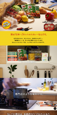 Kariya Curry LP design (food / yellow / Lively type) PC version