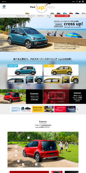 cross up LP design (Cars, Motorcycles, Bicycles / Shades of blue / Cool style) PC version