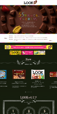 LOOK 55th LP design (Sweets and Snacks / Brown tones / Lively type) PC version