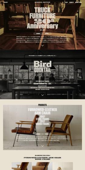 TRUCK FURNITURE 20th Anniversary LP design (Interior, furniture, and bedding / Brown tones / Simple) PC version