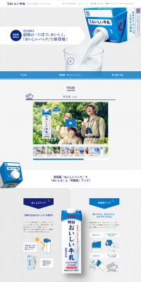 Delicious Pack LP design (food / Shades of blue / Simple) PC version