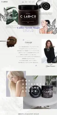 C・LAB＆COのLPデザイン（美容・スキンケア・香水／グレー系／シンプル系）PC版