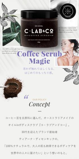C・LAB&COのLPデザイン(美容・スキンケア・香水/グレー系/シンプル系)スマホ版