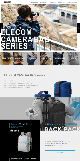 ELECOM CAMERA BAG SERIESのLPデザイン（バッグ・小物・ブランド／ホワイト系／シンプル系）PC版