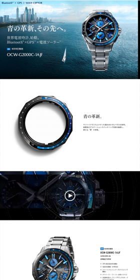 OCW-G2000C-1AJF LP design (fashion / Shades of blue / Simple) PC version