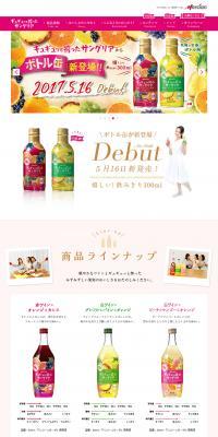 Gyugyutto Shibotta Sangria LP design (win_champagne / Pink shades / Cute style) PC version