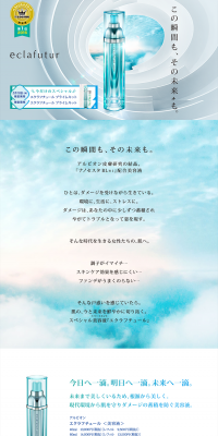 Eclafutur LP design (Beauty, Skincare, Fragrance / Shades of blue / Simple) PC version