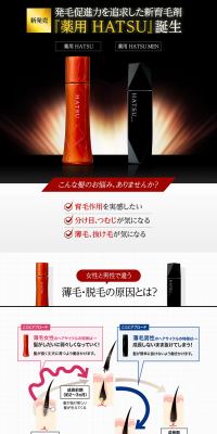 Medicated HATSU LP design (Beauty, Skincare, Fragrance / Black-colored / Trust and Safety) PC version