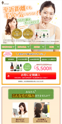 Ansage 4-piece set LP design (Health and Beauty Foods and Supplements / Orange tones / Lively type) PC version