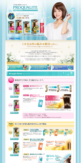 Proqualite LP design (Beauty, Skincare, Fragrance / Shades of blue / Lively type) PC version